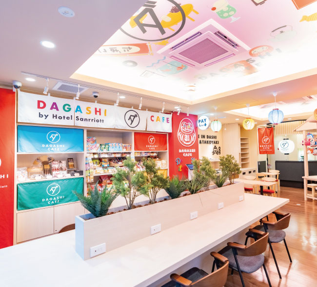 DAGASHI CAFE