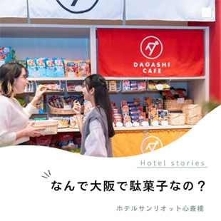 insta投稿イメージ