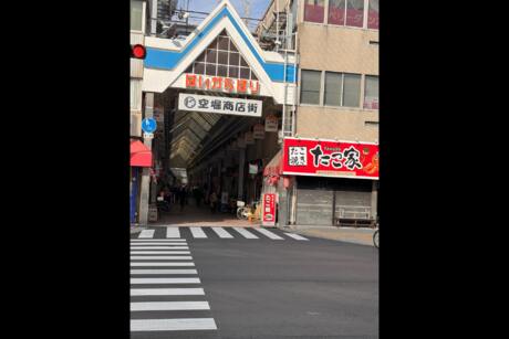 【電車約20分】映画の撮影地にもなっている味のある商店街といえば「空堀商店街」！